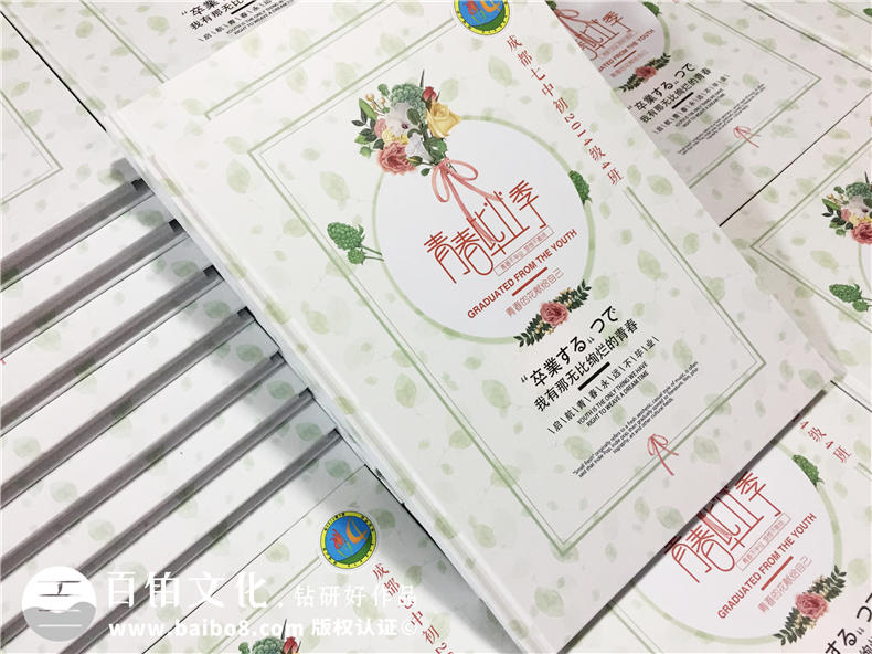 畢業(yè)相冊設(shè)計 在畢業(yè)季制作一本校園記憶的畢業(yè)冊！第1張-宣傳畫冊,紀(jì)念冊設(shè)計制作-價格費(fèi)用,文案模板,印刷裝訂,尺寸大小