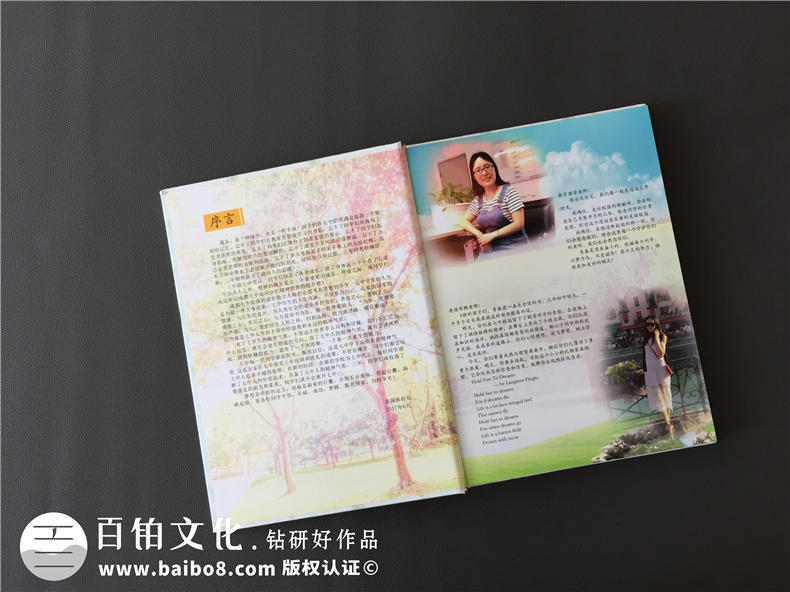 使用哪些紀念冊設(shè)計軟件  該怎么制作專業(yè)的畢業(yè)紀念冊？第2張-宣傳畫冊,紀念冊設(shè)計制作-價格費用,文案模板,印刷裝訂,尺寸大小