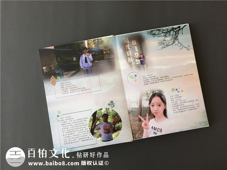 初中畢業(yè)同學錄制作 代表初中青春回憶的畢業(yè)紀念冊制作就該這樣做！