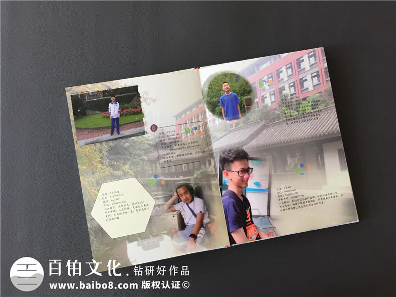 初中畢業(yè)同學錄制作 代表初中青春回憶的畢業(yè)紀念冊制作就該這樣做！