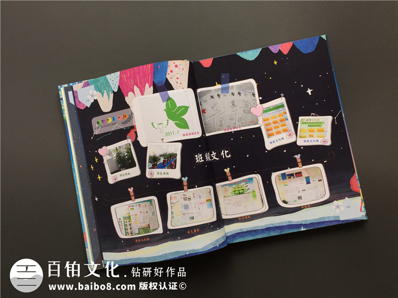 小學(xué)畢業(yè)相冊、初中畢業(yè)相冊設(shè)計(jì)的方法 選擇專業(yè)紀(jì)念冊定制公司！