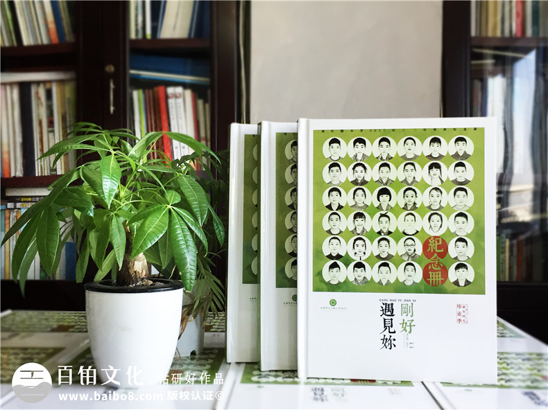 學校恩師難忘 讀恩師留言品未來人生第1張-宣傳畫冊,紀念冊設計制作-價格費用,文案模板,印刷裝訂,尺寸大小