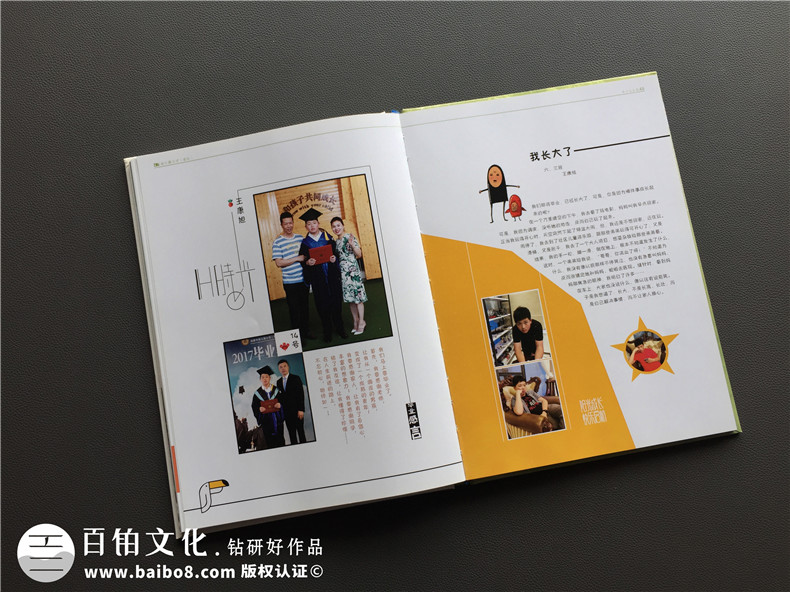 2020紀(jì)念冊(cè)制作公司怎么選擇？如何提升紀(jì)念冊(cè)制作的可靠性第8張-宣傳畫冊(cè),紀(jì)念冊(cè)設(shè)計(jì)制作-價(jià)格費(fèi)用,文案模板,印刷裝訂,尺寸大小
