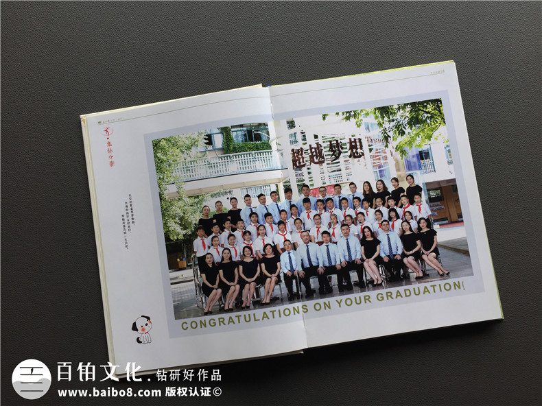 又是一年畢業(yè)季 在校園的珍貴同學(xué)友誼如何留存,用畢業(yè)紀(jì)念冊留存美好時光第3張-宣傳畫冊,紀(jì)念冊設(shè)計制作-價格費(fèi)用,文案模板,印刷裝訂,尺寸大小
