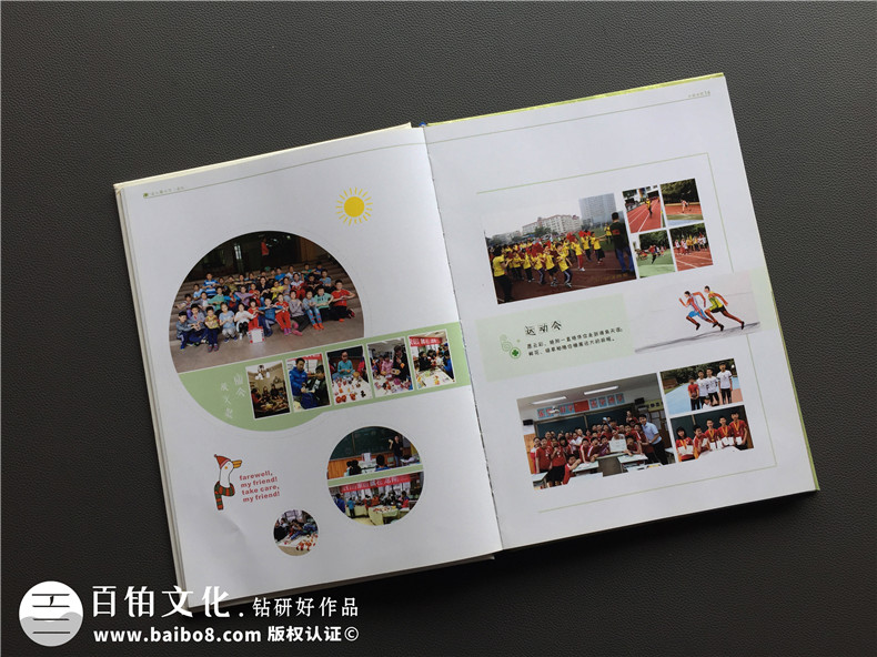 我的小學紀念冊該怎么制作 不得不知的小學畢業(yè)紀念冊制作方法！