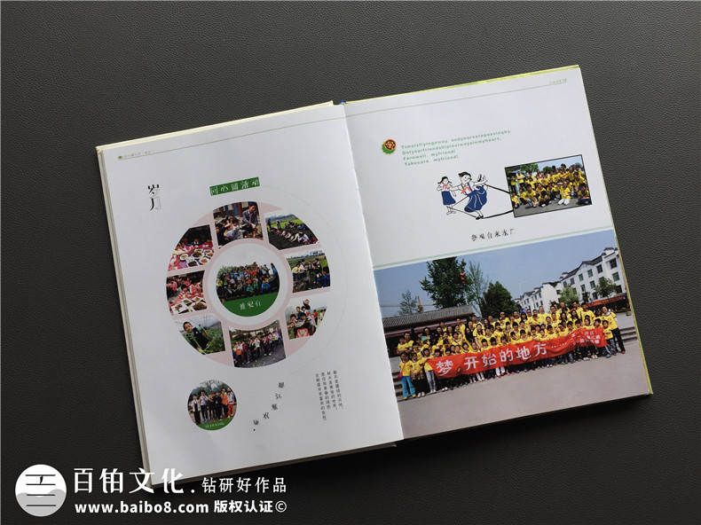 學校恩師難忘 讀恩師留言品未來人生第3張-宣傳畫冊,紀念冊設計制作-價格費用,文案模板,印刷裝訂,尺寸大小