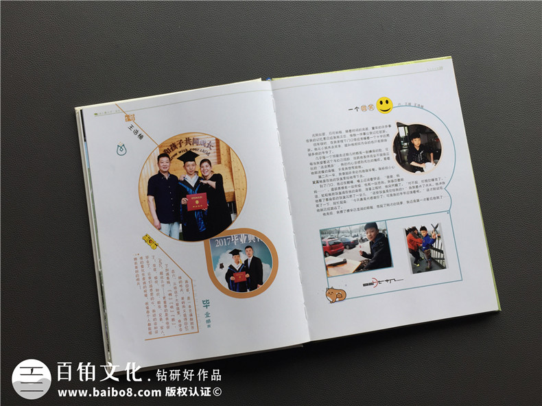2020紀(jì)念冊(cè)制作公司怎么選擇？如何提升紀(jì)念冊(cè)制作的可靠性第7張-宣傳畫冊(cè),紀(jì)念冊(cè)設(shè)計(jì)制作-價(jià)格費(fèi)用,文案模板,印刷裝訂,尺寸大小