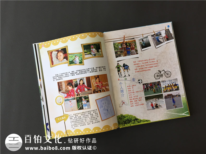 不論制作一本小學(xué)畢業(yè)冊(cè)or初中畢業(yè)留戀冊(cè) 記載學(xué)生成長(zhǎng)的寶貴記憶！第4張-宣傳畫冊(cè),紀(jì)念冊(cè)設(shè)計(jì)制作-價(jià)格費(fèi)用,文案模板,印刷裝訂,尺寸大小