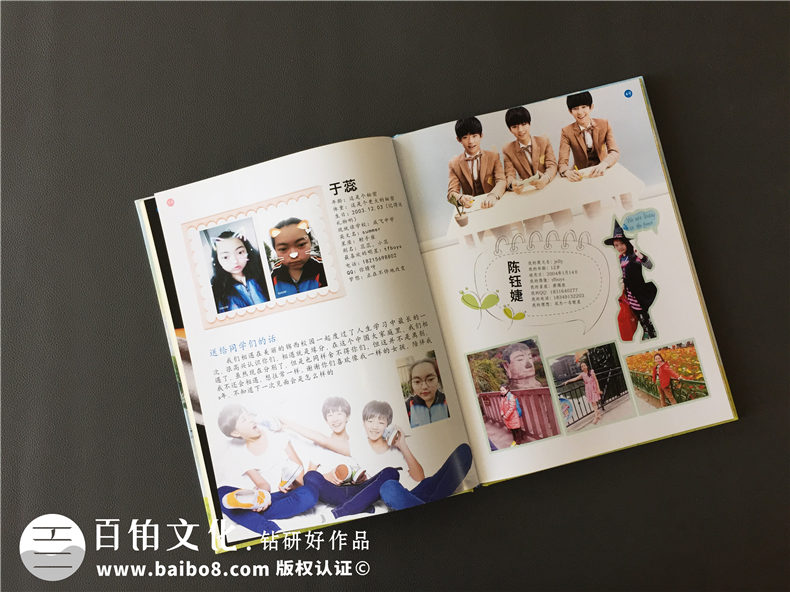 不論制作一本小學(xué)畢業(yè)冊(cè)or初中畢業(yè)留戀冊(cè) 記載學(xué)生成長(zhǎng)的寶貴記憶！第3張-宣傳畫冊(cè),紀(jì)念冊(cè)設(shè)計(jì)制作-價(jià)格費(fèi)用,文案模板,印刷裝訂,尺寸大小
