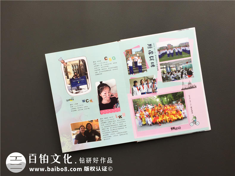 畢業(yè)相冊制作 畢業(yè)啦我該怎么制作畢業(yè)相冊！