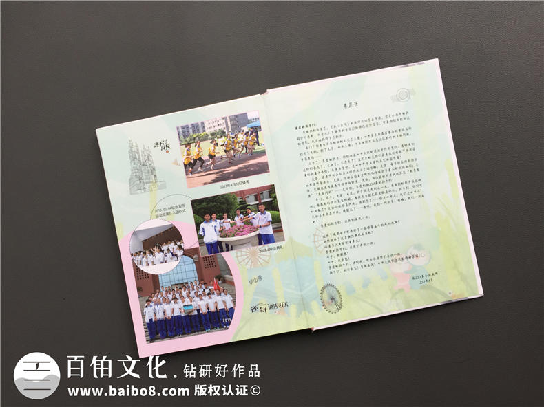 成都畢業(yè)紀(jì)念冊(cè)制作,畢業(yè)相冊(cè)設(shè)計(jì)哪個(gè)公司比較好第3張-宣傳畫冊(cè),紀(jì)念冊(cè)設(shè)計(jì)制作-價(jià)格費(fèi)用,文案模板,印刷裝訂,尺寸大小