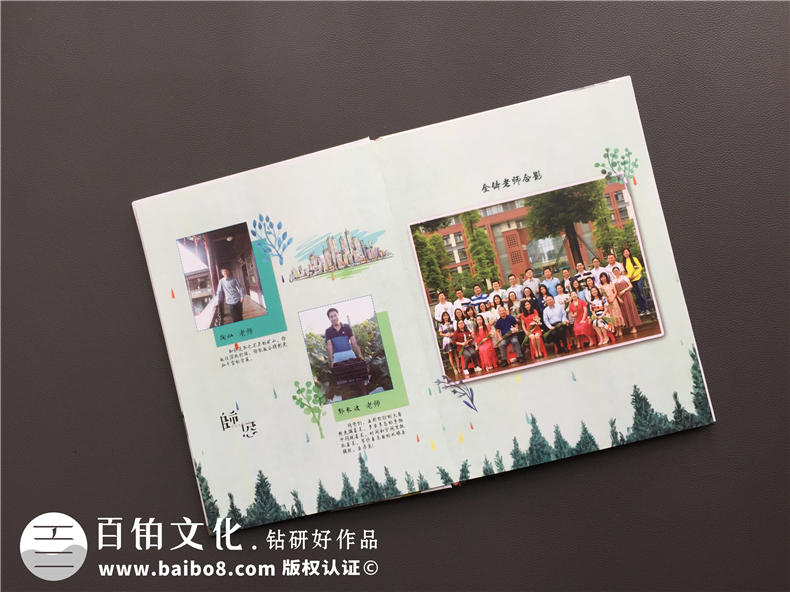 成都畢業(yè)紀(jì)念冊(cè)制作,畢業(yè)相冊(cè)設(shè)計(jì)哪個(gè)公司比較好第2張-宣傳畫冊(cè),紀(jì)念冊(cè)設(shè)計(jì)制作-價(jià)格費(fèi)用,文案模板,印刷裝訂,尺寸大小