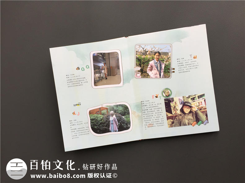 畢業(yè)相冊制作 畢業(yè)啦我該怎么制作畢業(yè)相冊！