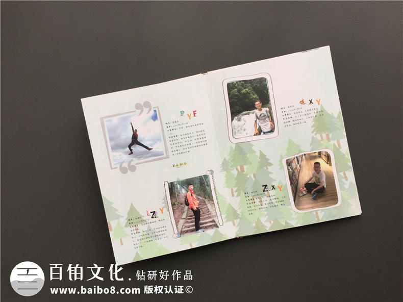 畢業(yè)相冊制作 畢業(yè)啦我該怎么制作畢業(yè)相冊！