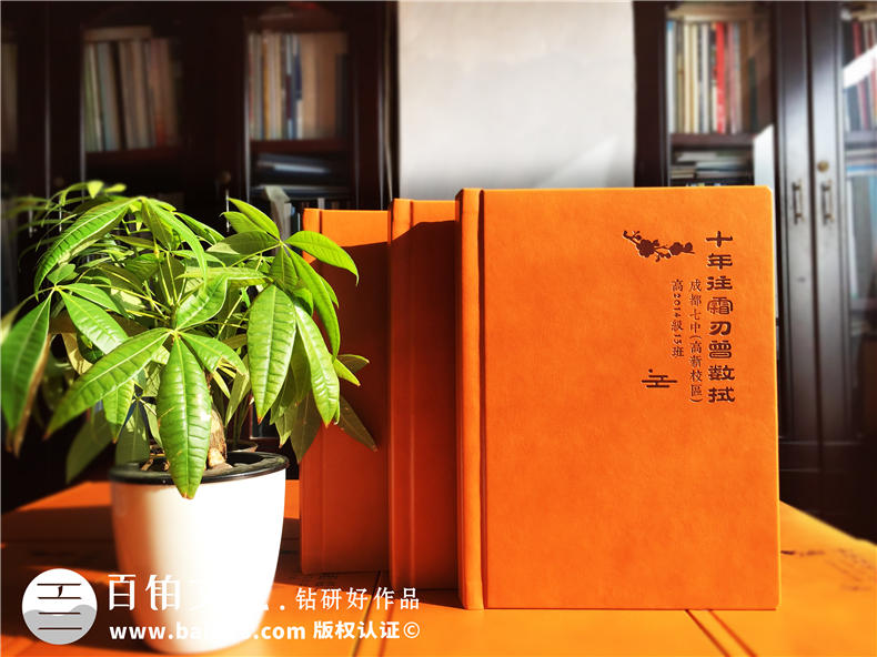 畢業(yè)紀念冊制作需要精心的設計素材準備 怎么準備同學紀念冊素材？第1張-宣傳畫冊,紀念冊設計制作-價格費用,文案模板,印刷裝訂,尺寸大小
