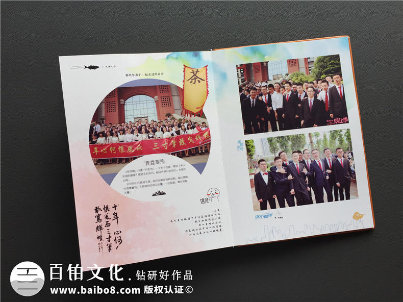 畢業(yè)紀念冊制作需要精心的設計素材準備 怎么準備同學紀念冊素材？第4張-宣傳畫冊,紀念冊設計制作-價格費用,文案模板,印刷裝訂,尺寸大小