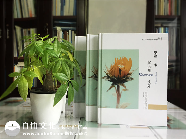 完成一次高中畢業(yè)相冊制作 高三畢業(yè)之后的人生感悟從現(xiàn)在開始第1張-宣傳畫冊,紀(jì)念冊設(shè)計(jì)制作-價(jià)格費(fèi)用,文案模板,印刷裝訂,尺寸大小