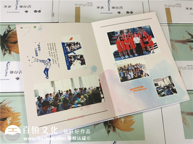 完成一次高中畢業(yè)相冊制作 高三畢業(yè)之后的人生感悟從現(xiàn)在開始第8張-宣傳畫冊,紀(jì)念冊設(shè)計(jì)制作-價(jià)格費(fèi)用,文案模板,印刷裝訂,尺寸大小