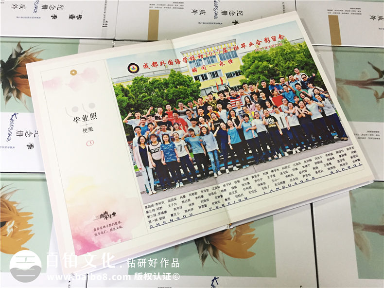 完成一次高中畢業(yè)相冊制作 高三畢業(yè)之后的人生感悟從現(xiàn)在開始第5張-宣傳畫冊,紀(jì)念冊設(shè)計(jì)制作-價(jià)格費(fèi)用,文案模板,印刷裝訂,尺寸大小