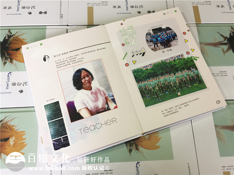 完成一次高中畢業(yè)相冊制作 高三畢業(yè)之后的人生感悟從現(xiàn)在開始第6張-宣傳畫冊,紀(jì)念冊設(shè)計(jì)制作-價(jià)格費(fèi)用,文案模板,印刷裝訂,尺寸大小