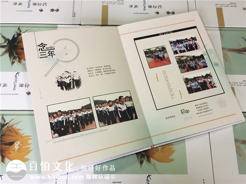 完成一次高中畢業(yè)相冊制作 高三畢業(yè)之后的人生感悟從現(xiàn)在開始第7張-宣傳畫冊,紀(jì)念冊設(shè)計(jì)制作-價(jià)格費(fèi)用,文案模板,印刷裝訂,尺寸大小