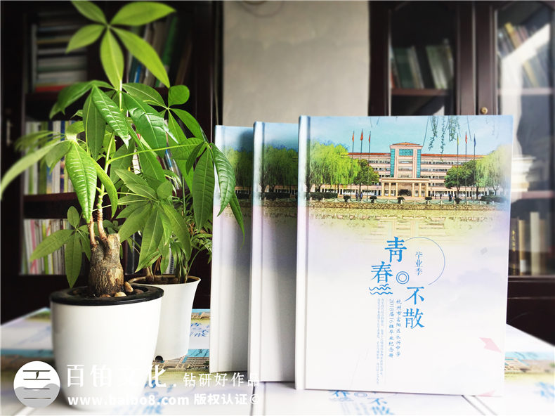 畢業(yè)冊的區(qū)別-制作中學(xué)紀(jì)念冊時和大學(xué)紀(jì)念冊有什么不同第1張-宣傳畫冊,紀(jì)念冊設(shè)計(jì)制作-價格費(fèi)用,文案模板,印刷裝訂,尺寸大小
