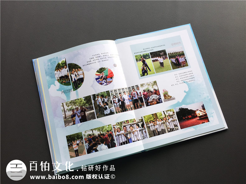 怎么制作畢業(yè)紀念冊和聚會紀念冊 如何設(shè)計紀念冊第2張-宣傳畫冊,紀念冊設(shè)計制作-價格費用,文案模板,印刷裝訂,尺寸大小