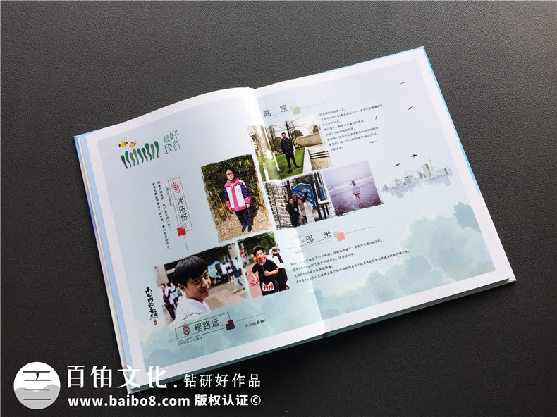 畢業(yè)冊的區(qū)別-制作中學(xué)紀(jì)念冊時和大學(xué)紀(jì)念冊有什么不同第4張-宣傳畫冊,紀(jì)念冊設(shè)計(jì)制作-價格費(fèi)用,文案模板,印刷裝訂,尺寸大小