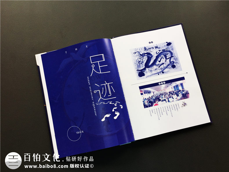 【紀(jì)念冊名字】適合聚會紀(jì)念冊封面名字 聚會紀(jì)念冊歌曲第1張-宣傳畫冊,紀(jì)念冊設(shè)計制作-價格費用,文案模板,印刷裝訂,尺寸大小