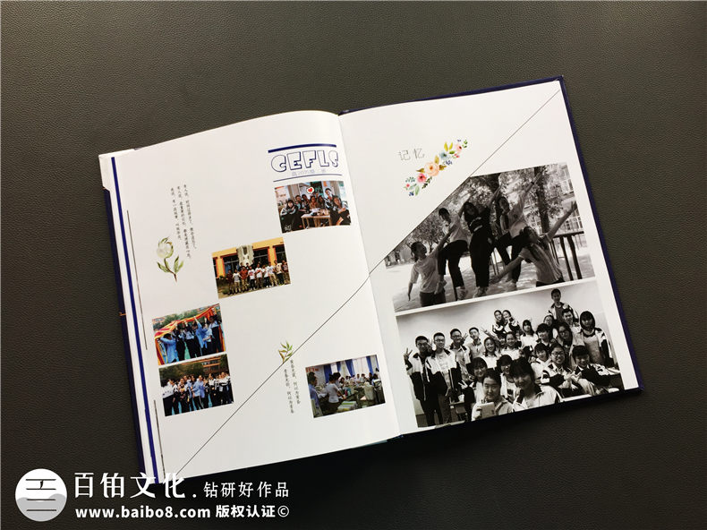 新手制作畢業(yè)紀(jì)念冊(cè)-同學(xué)負(fù)責(zé)制作畢業(yè)紀(jì)念冊(cè)的方式第3張-宣傳畫冊(cè),紀(jì)念冊(cè)設(shè)計(jì)制作-價(jià)格費(fèi)用,文案模板,印刷裝訂,尺寸大小