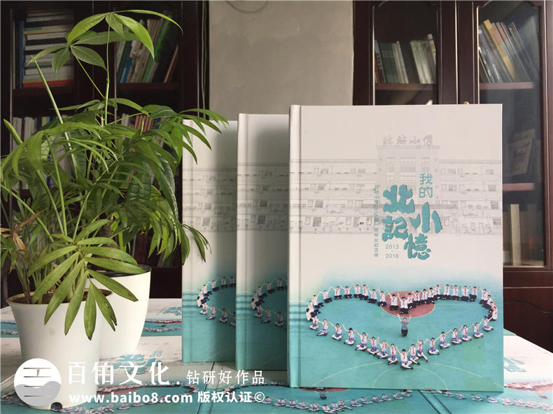 制作小學(xué)畢業(yè)紀念冊 一本小學(xué)畢業(yè)紀念冊記錄童年的歡聲笑語！
