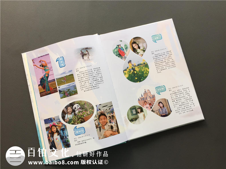 制作小學(xué)畢業(yè)紀念冊 一本小學(xué)畢業(yè)紀念冊記錄童年的歡聲笑語！