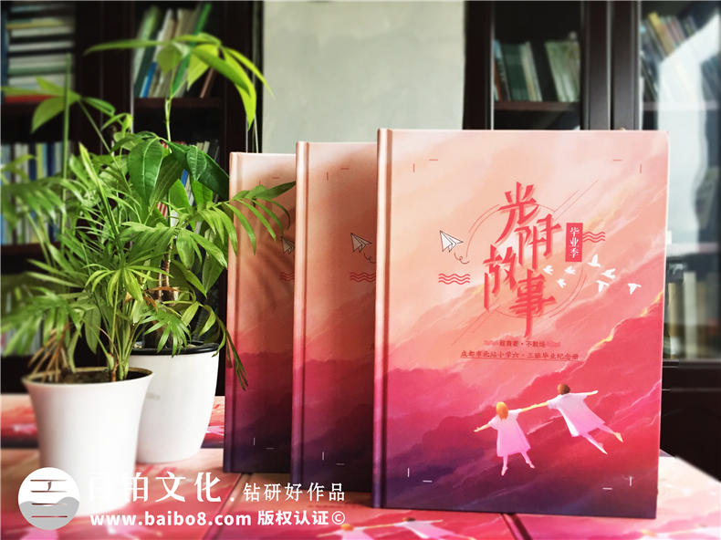 紀(jì)念冊制作注意什么 畢業(yè)紀(jì)念冊制作建議與經(jīng)驗(yàn)分享