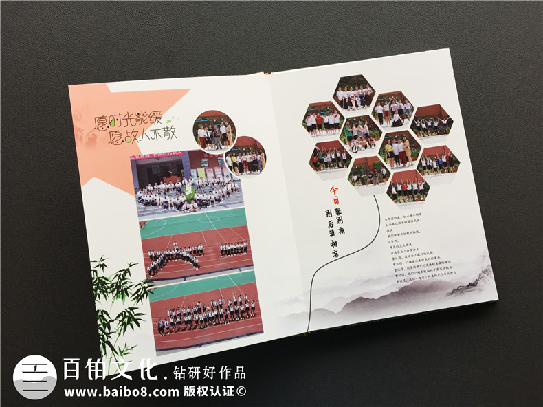 畢業(yè)寄語怎么寫 畢業(yè)留言寫什么好第2張-宣傳畫冊,紀念冊設計制作-價格費用,文案模板,印刷裝訂,尺寸大小