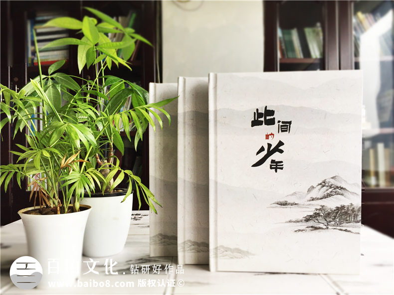 畢業(yè)紀(jì)念冊(cè)制作就是珍貴的記憶載體 怎么完成畢業(yè)紀(jì)念冊(cè)制作？