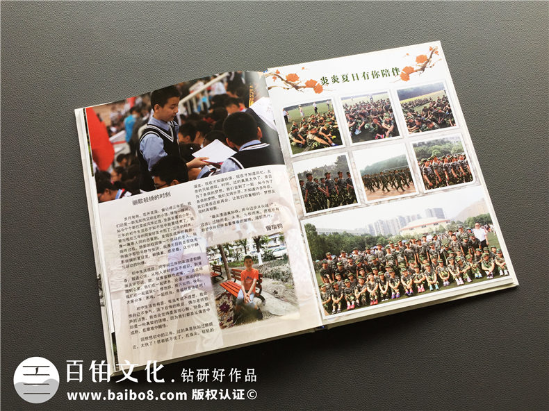 畢業(yè)紀(jì)念冊(cè)制作就是珍貴的記憶載體 怎么完成畢業(yè)紀(jì)念冊(cè)制作？