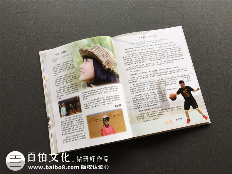 畢業(yè)紀(jì)念冊(cè)制作就是珍貴的記憶載體 怎么完成畢業(yè)紀(jì)念冊(cè)制作？