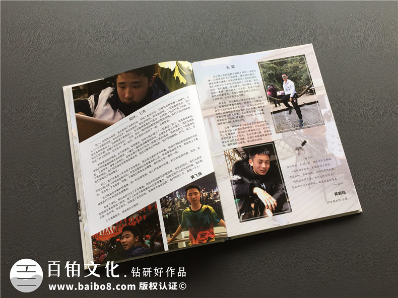 畢業(yè)冊：制作一本高中畢業(yè)紀念冊，記錄下1000多個日夜的美好回憶第4張-宣傳畫冊,紀念冊設計制作-價格費用,文案模板,印刷裝訂,尺寸大小