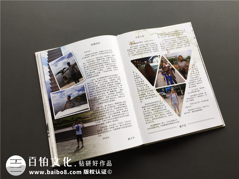 畢業(yè)紀(jì)念冊(cè)制作就是珍貴的記憶載體 怎么完成畢業(yè)紀(jì)念冊(cè)制作？