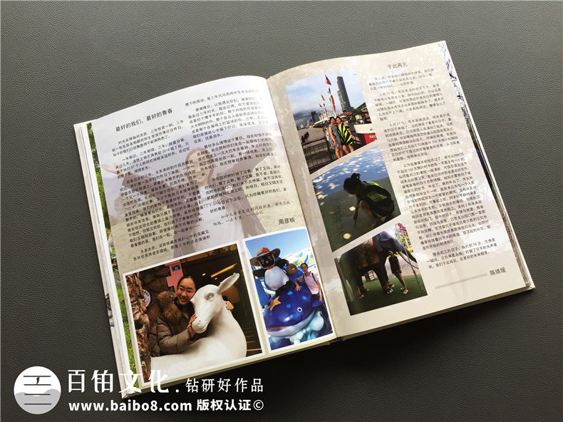 畢業(yè)冊：制作一本高中畢業(yè)紀念冊，記錄下1000多個日夜的美好回憶第5張-宣傳畫冊,紀念冊設計制作-價格費用,文案模板,印刷裝訂,尺寸大小