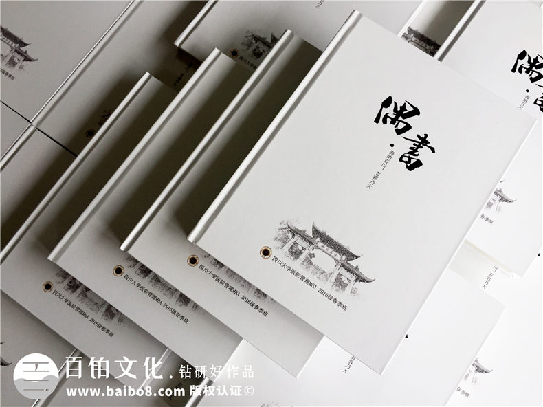 我的畢業(yè)相冊模板的設(shè)計圖片 幾組好看的畢業(yè)相冊模板欣賞 第12張-宣傳畫冊,紀(jì)念冊設(shè)計制作-價格費(fèi)用,文案模板,印刷裝訂,尺寸大小