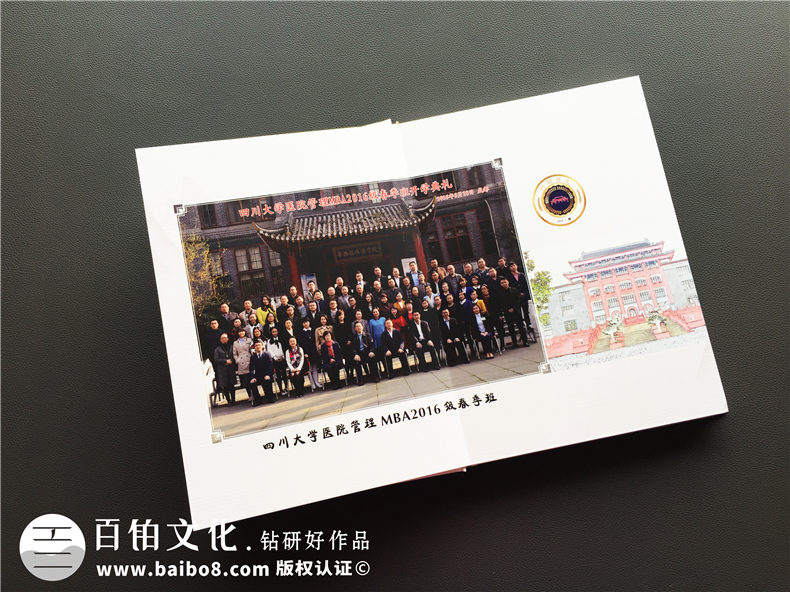 我的畢業(yè)相冊模板的設(shè)計圖片 幾組好看的畢業(yè)相冊模板欣賞 第13張-宣傳畫冊,紀(jì)念冊設(shè)計制作-價格費(fèi)用,文案模板,印刷裝訂,尺寸大小
