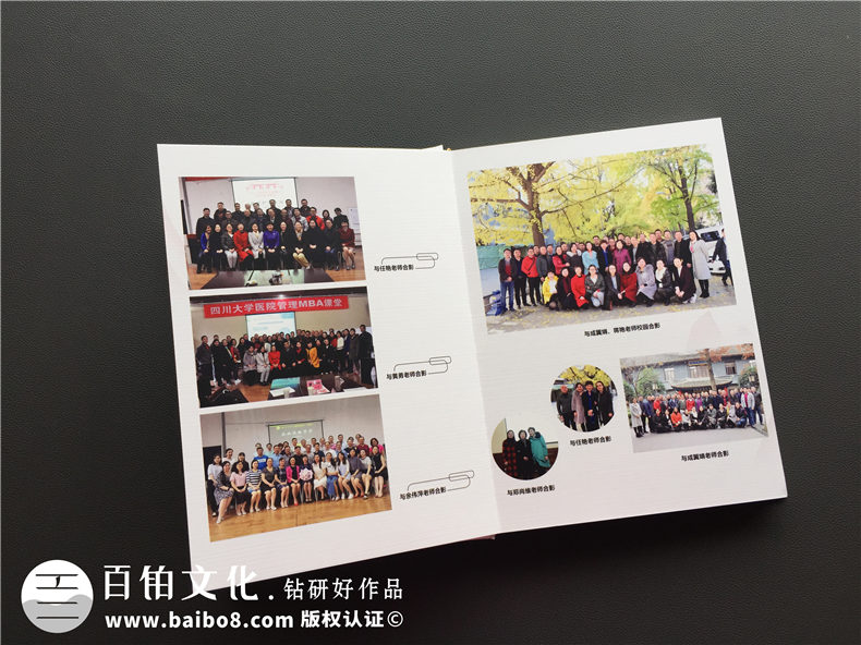 畢業(yè)相冊(cè)制作 設(shè)計(jì)每個(gè)同學(xué)的畢業(yè)紀(jì)念冊(cè) 只為紀(jì)念同學(xué)青春記憶！第4張-宣傳畫冊(cè),紀(jì)念冊(cè)設(shè)計(jì)制作-價(jià)格費(fèi)用,文案模板,印刷裝訂,尺寸大小