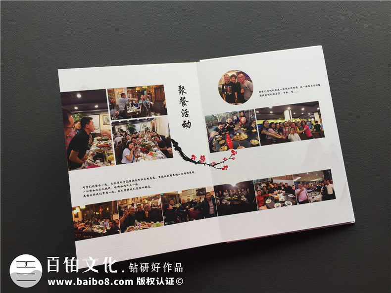 畢業(yè)相冊(cè)制作 設(shè)計(jì)每個(gè)同學(xué)的畢業(yè)紀(jì)念冊(cè) 只為紀(jì)念同學(xué)青春記憶！第7張-宣傳畫冊(cè),紀(jì)念冊(cè)設(shè)計(jì)制作-價(jià)格費(fèi)用,文案模板,印刷裝訂,尺寸大小
