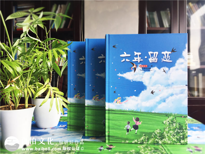 我要制作畢業(yè)、聚會紀念冊,如何選擇紀念冊設(shè)計公司？第6張-宣傳畫冊,紀念冊設(shè)計制作-價格費用,文案模板,印刷裝訂,尺寸大小