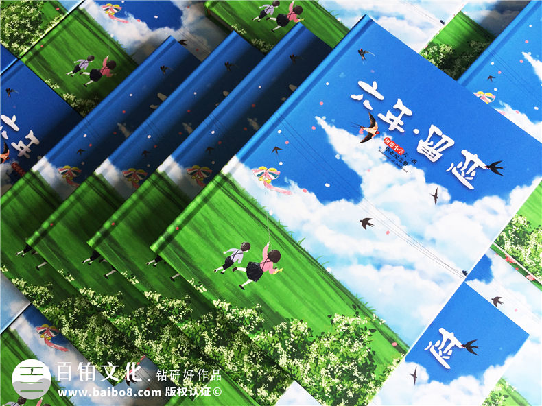 畢業(yè)紀(jì)念冊 在畢業(yè)季到來之前制作一本代表校園回憶的畢業(yè)紀(jì)念冊！第1張-宣傳畫冊,紀(jì)念冊設(shè)計制作-價格費用,文案模板,印刷裝訂,尺寸大小