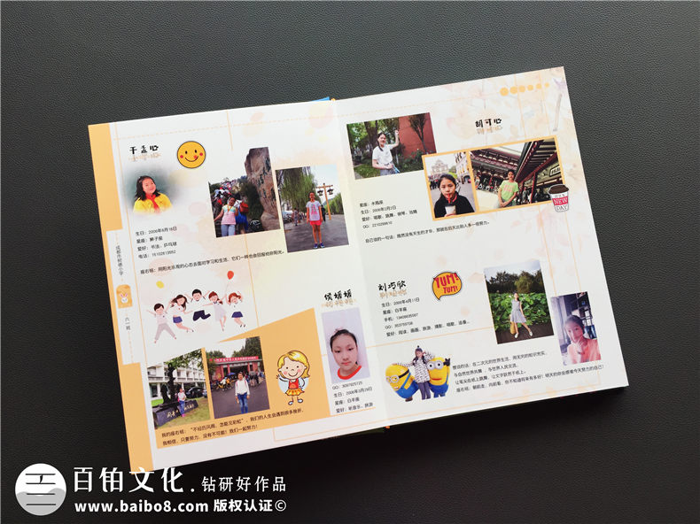 小學(xué)畢業(yè)紀念冊制作過程-有哪些工作重點