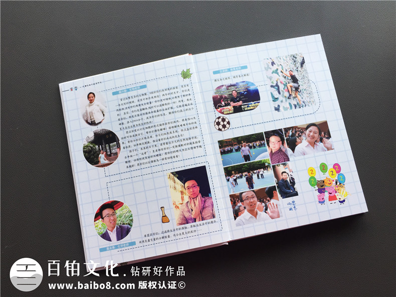 高中畢業(yè)紀念冊怎么制作 怎么設計專業(yè)的畢業(yè)紀念冊設計方案？