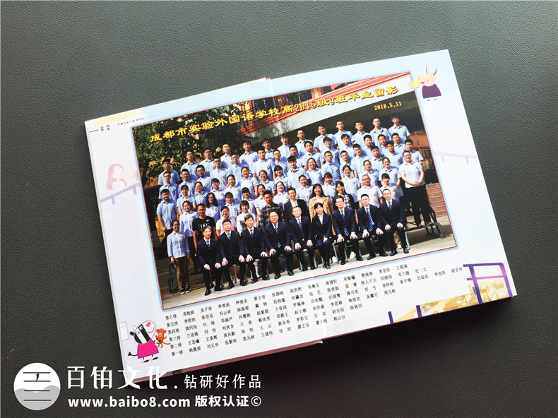 高中畢業(yè)紀念冊怎么制作 怎么設計專業(yè)的畢業(yè)紀念冊設計方案？