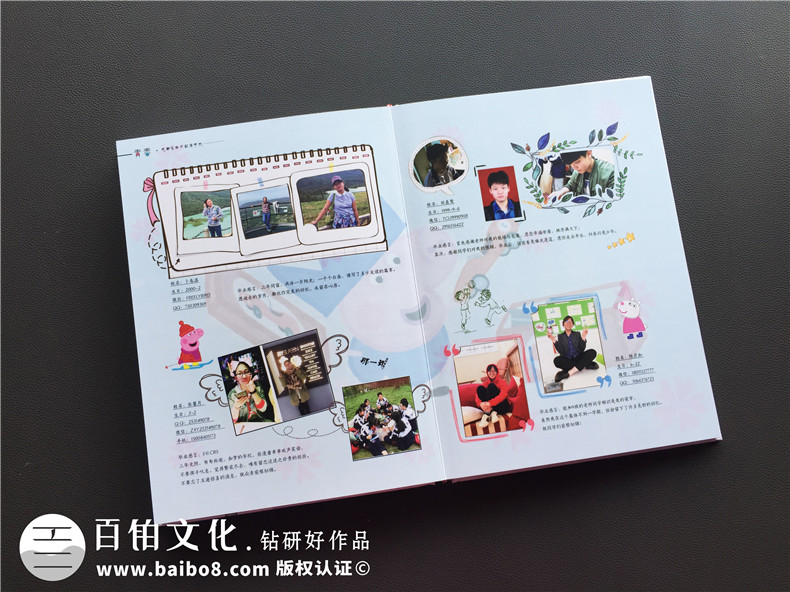 高中畢業(yè)紀念冊怎么制作 怎么設計專業(yè)的畢業(yè)紀念冊設計方案？